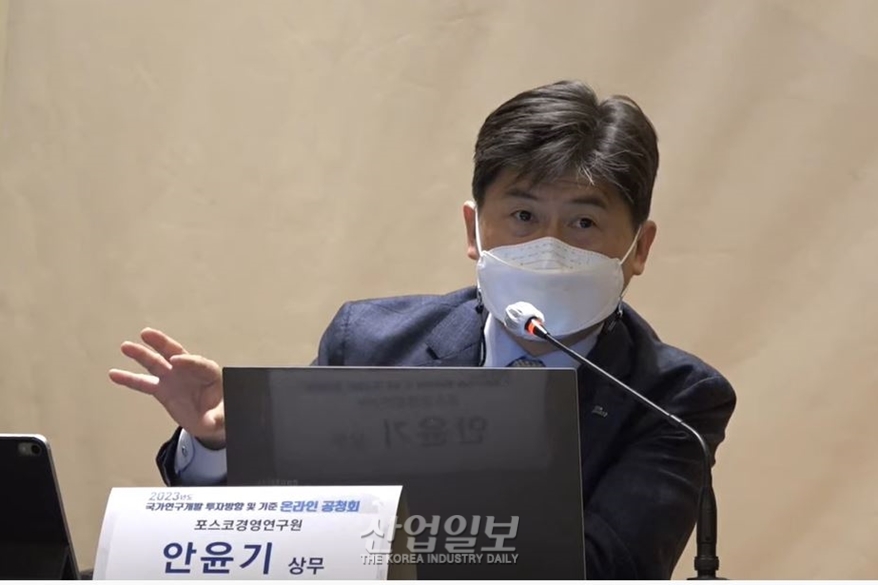 “여러 도전과제 직면”…R&D 전략적 투자 위해 공청회 개최