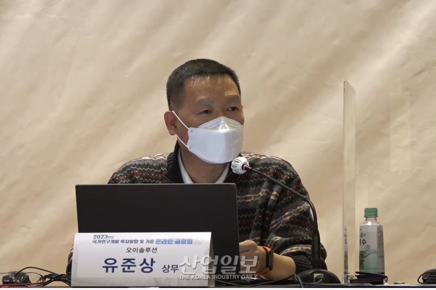 “여러 도전과제 직면”…R&D 전략적 투자 위해 공청회 개최