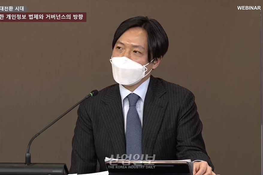 디지털 전환 시대, ‘동의’로 개인정보 보호 어렵다