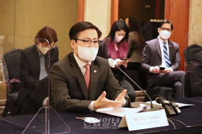 [포토뉴스] 러시아-우크라이나 사태 긴장 속 공급망 리스크 협력 논의