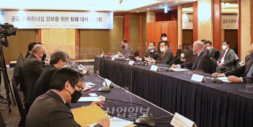 [포토뉴스] 러시아-우크라이나 사태 긴장 속 공급망 리스크 협력 논의