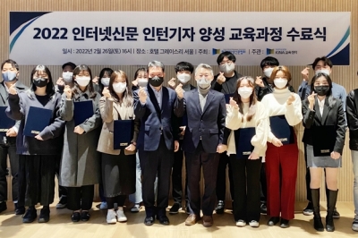인신협 부설 KINA, 인턴기자 양성 교육 수료식 개최