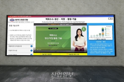 기계연·전기연, 액화수소 기술 국산화로 수소경제 ‘가까이’