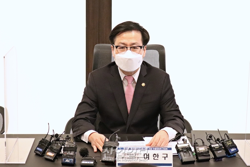 러시아 우크라이나 침공, 韓 기업 수출입 현황 및 애로사항 긴급 점검