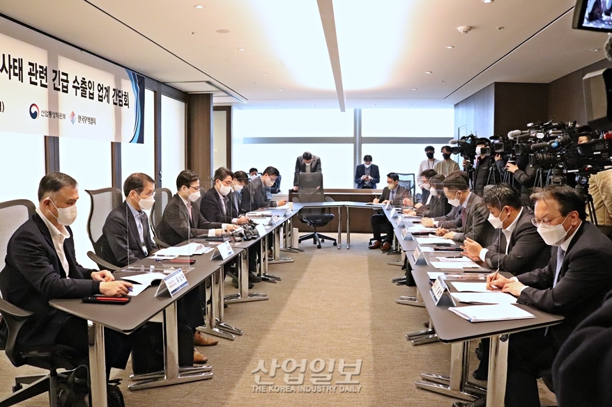 러시아 우크라이나 침공, 韓 기업 수출입 현황 및 애로사항 긴급 점검