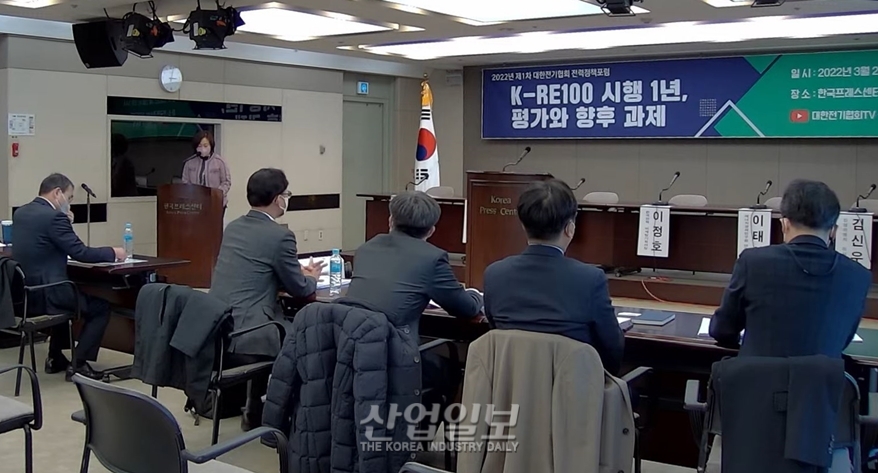 산업단지 RE100 도입…효과적인 K-RE100 이행 가능해