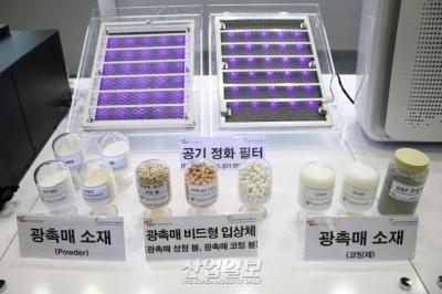 [포토뉴스] 미세먼지 줄이는 광촉매