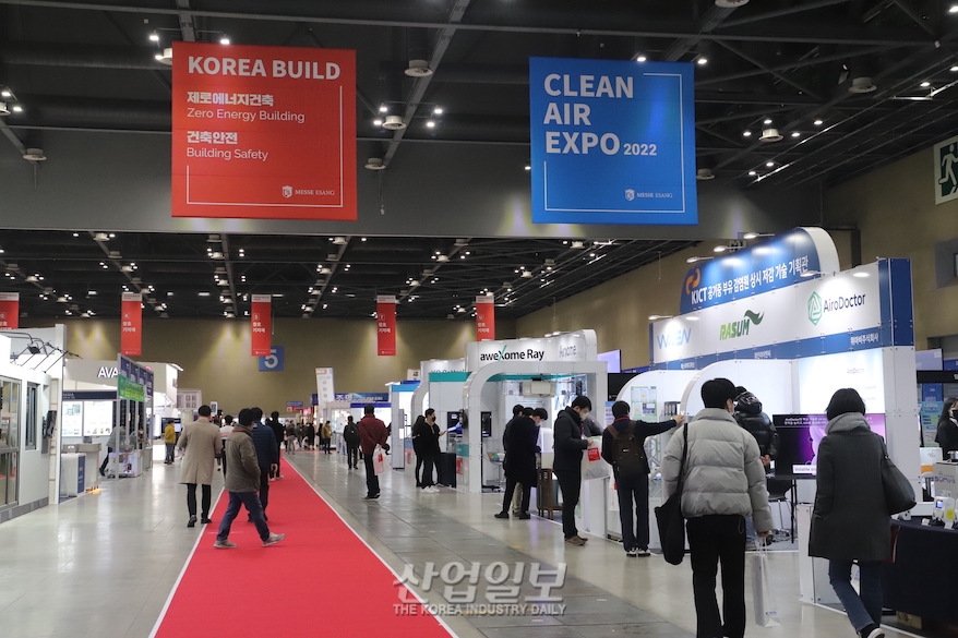 미세먼지·바이러스 저감 기술 한자리에…‘2022 클린에어엑스포’ 개막
