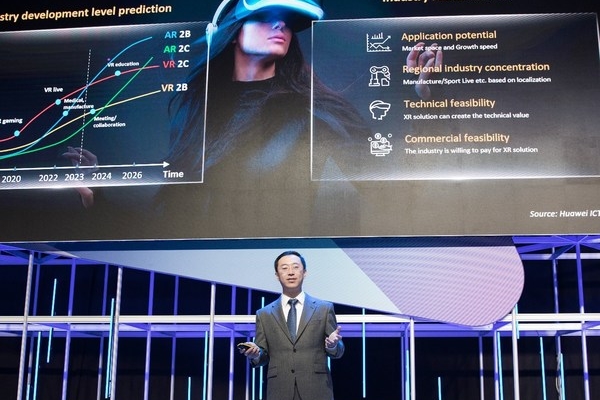 MWC22 바르셀로나, 상상을 현실로…'5G+XR'