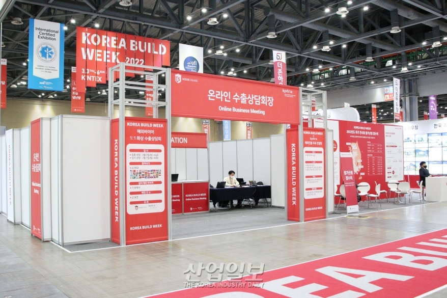 [포토뉴스] 중소기업, 코리아빌드(KOREA BUILD)에서 수출 판로 개척
