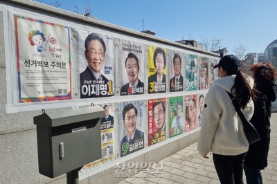 [포토뉴스] 제20대 대통령 선거, 한 표 행사를 위한 고민