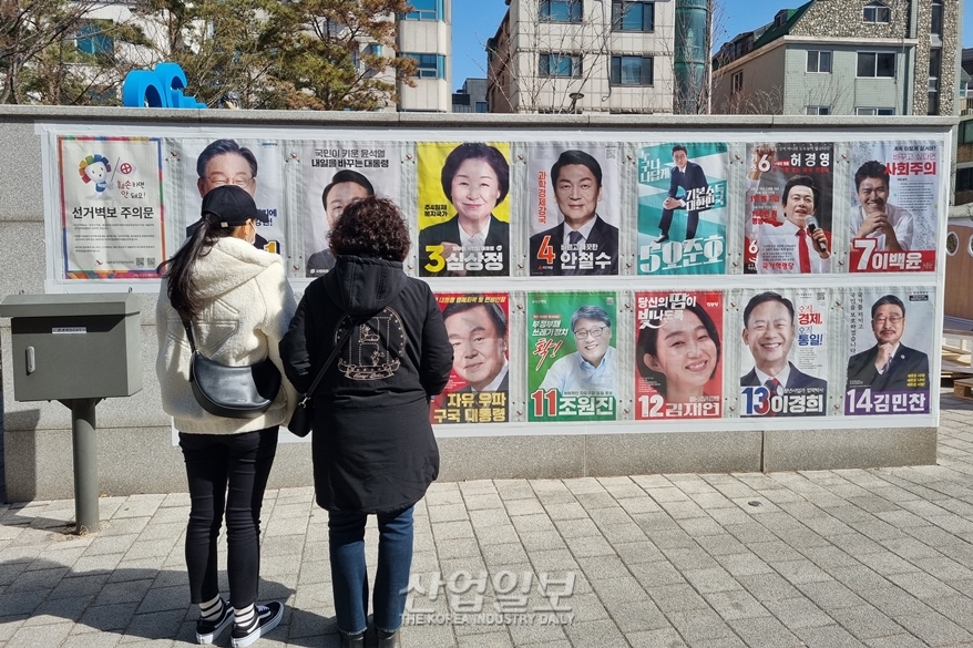 [포토뉴스] 제20대 대통령 선거, 한 표 행사를 위한 고민