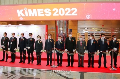 [KIMES 2022] 첨단 의료 기술, 의료산업의 미래 제시
