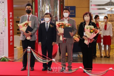 [KIMES 2022] 의료기기 산업 유공자 포상식 진행