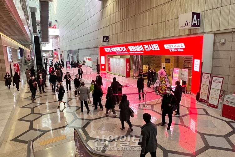 [KIMES 2022] ‘국제의료기기·병원설비전시회(KIMES)' 코엑스서 열려