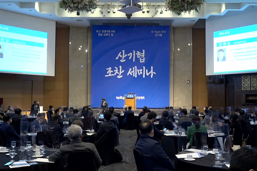 CES2022를 통해 본 韓기술의 나아갈 방향은