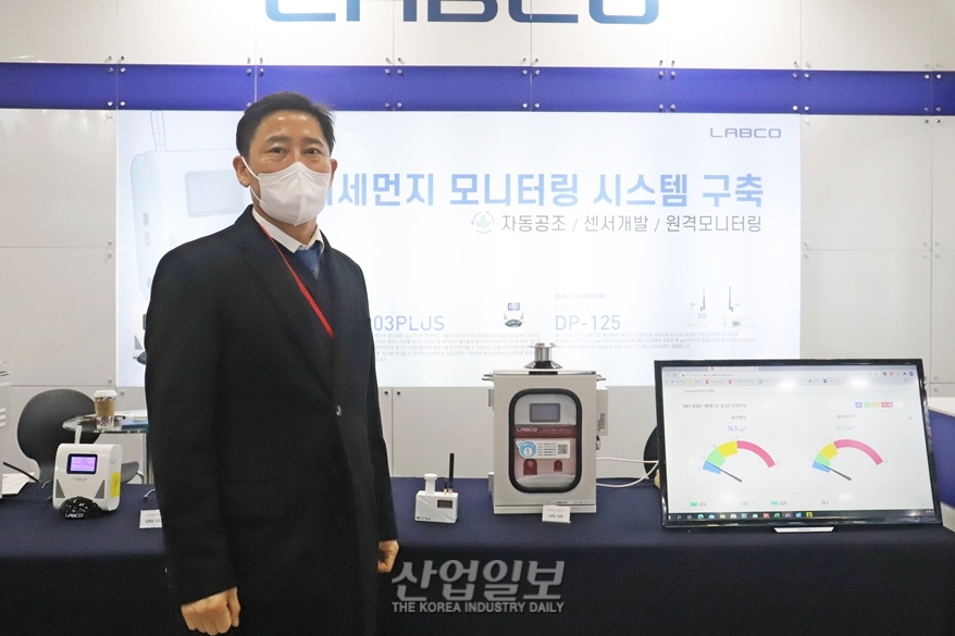 효과적인 미세먼지 대응, 첫걸음은 정밀한 ‘측정’