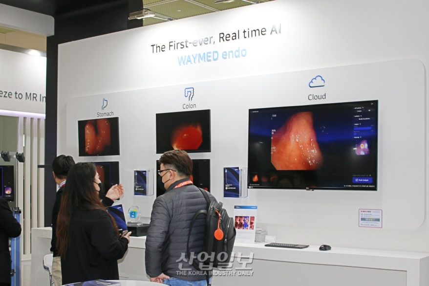 [KIMES 2022] 인공지능 적용한 의료 기술