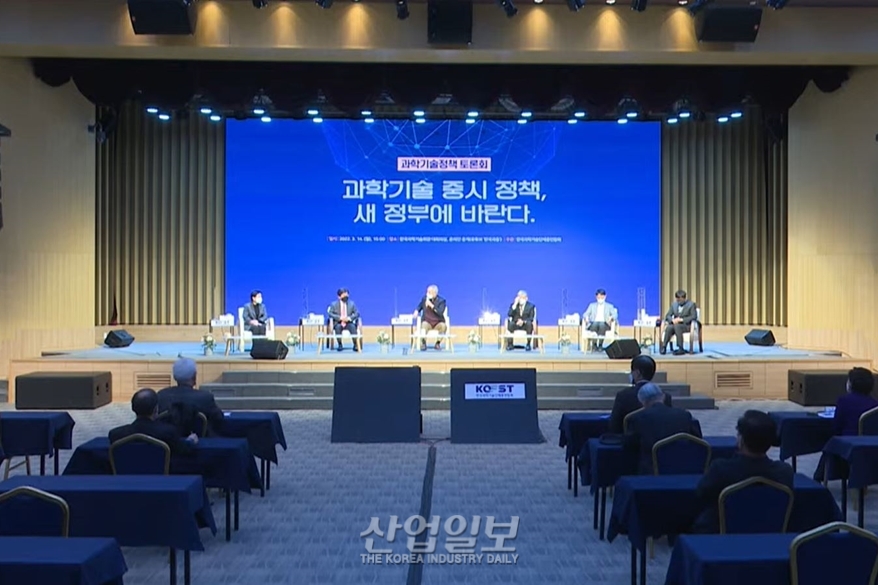 과학계, 새 정부에 “효율적인 과기 정책 거버넌스 구축해야” 제언