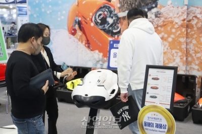 ‘2022 경기국제보트쇼’ 실구매자 중심 활발한 비즈니스 상담 및 상담계약 성과