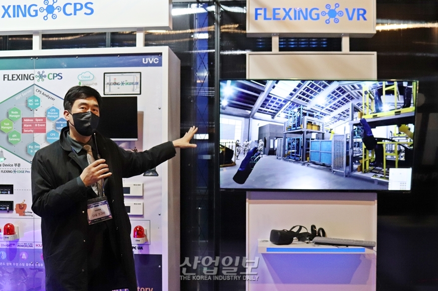 [포토뉴스] 우수 XR 콘텐츠 상설전시, 메타버스 저변 확대 노력