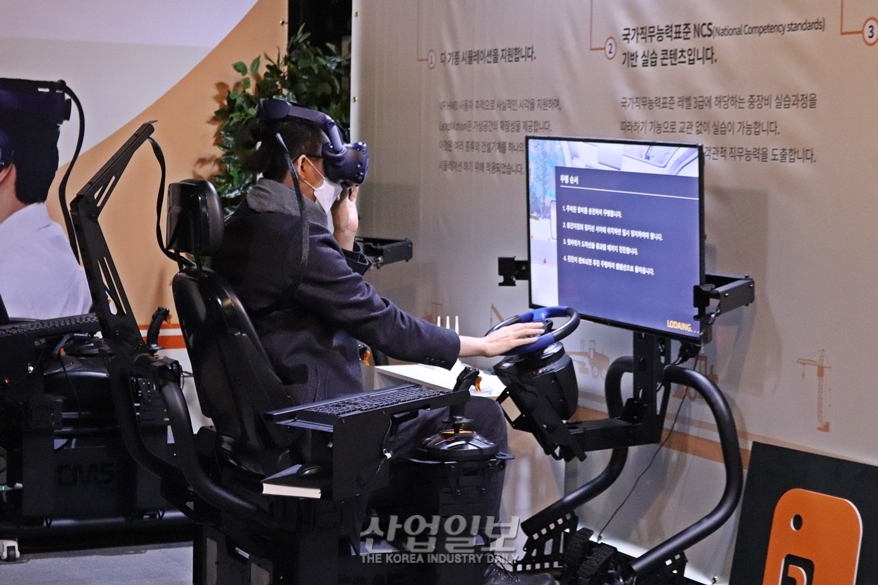 [포토뉴스] 우수 XR 콘텐츠 상설전시, 메타버스 저변 확대 노력