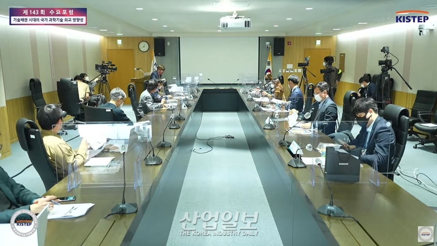 기술패권 시대…“韓, 신기술 관련 국제규범 주도해야 해”