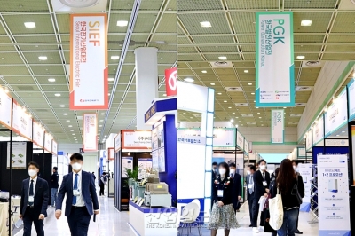 2022 한국전기산업대전-한국발전산업전 개막, 디지털 전환 및 탄소중립의 길 모색