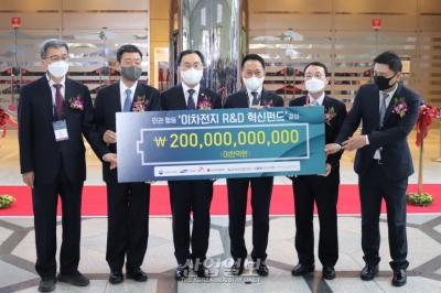 [포토뉴스] 정부, 배터리 3사와 이차전지 소부장 기업 지원