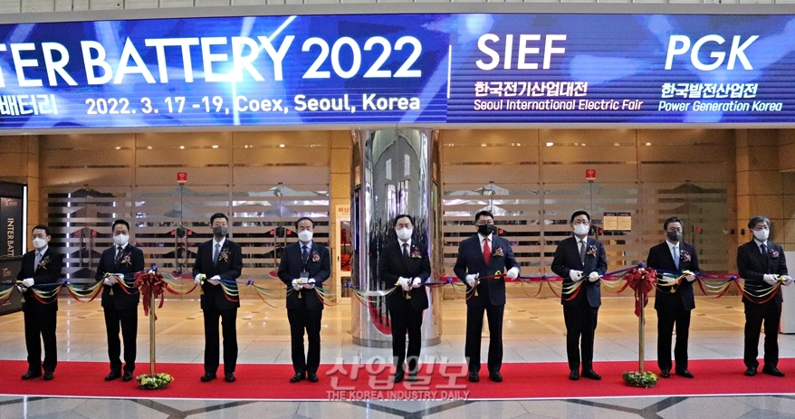 2022 한국전기산업대전-한국발전산업전 개막, 디지털 전환 및 탄소중립의 길 모색