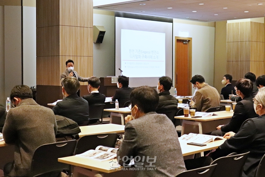 [포토뉴스] 한국전기산업진흥회, IEC61850 국제표준 세미나 개최