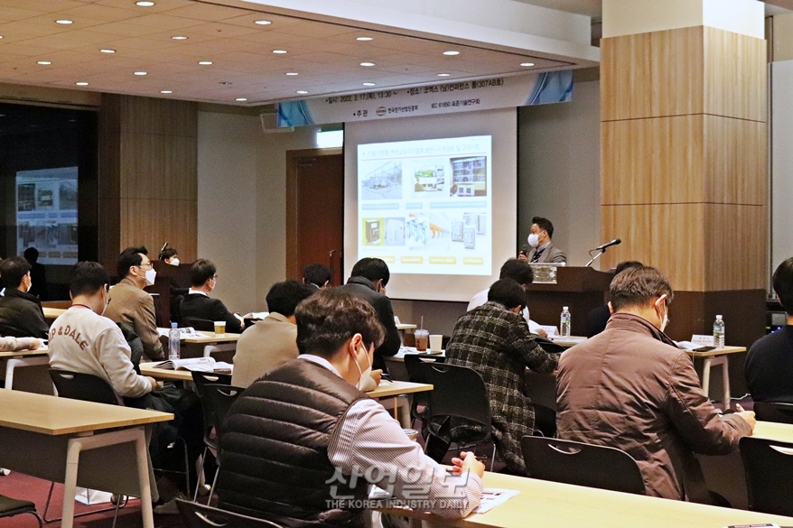 [포토뉴스] 한국전기산업진흥회, IEC61850 국제표준 세미나 개최