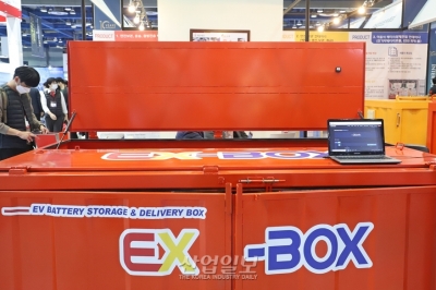 [인터배터리2022] 폐배터리 안전하게 이송할 ‘전용박스’ 등장