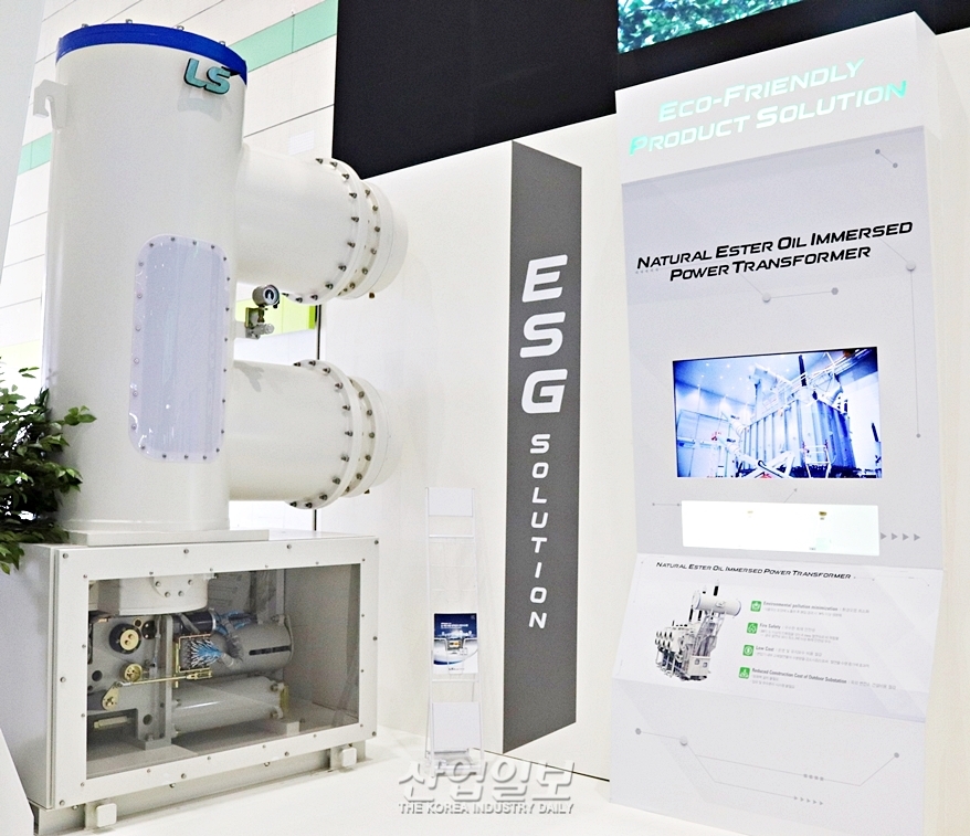 [한국전기산업대전] 친환경 기기 솔루션으로 이루는 전기산업의 ESG