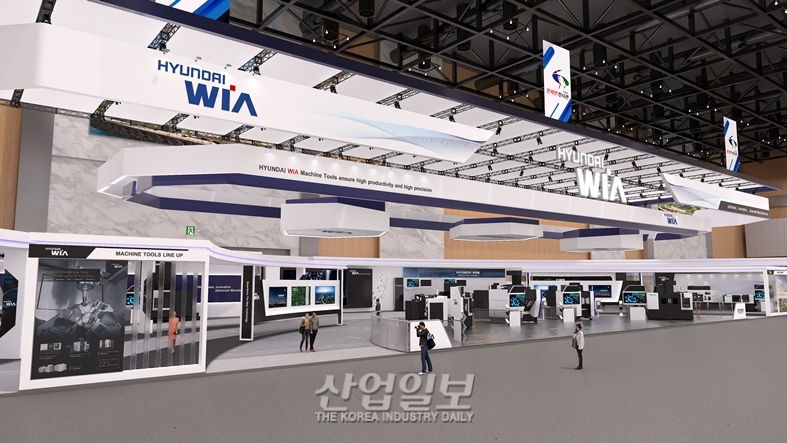 현대위아, 다아라 온라인 전시관 부스 오픈