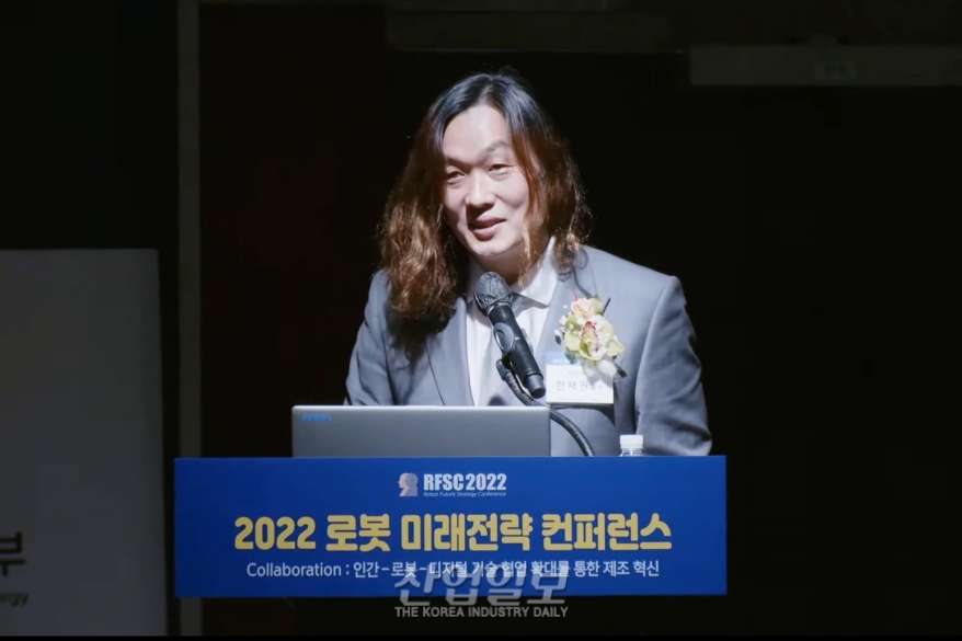 한재권 교수 “로봇이 사회적 변화 가져올 수 있어”