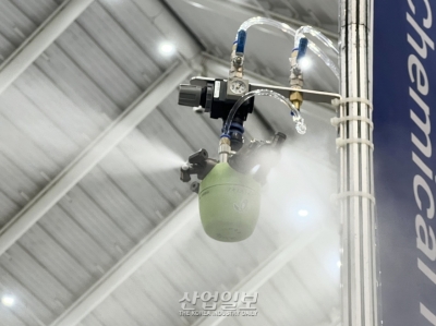 [화학제조산업대전] 정전기 방지하는 ‘미세안개’