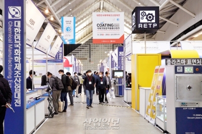 [동영상뉴스]'2022 대한민국화학제조산업대전' 개막, 제조 산업 필수 3요소를 한 곳에서