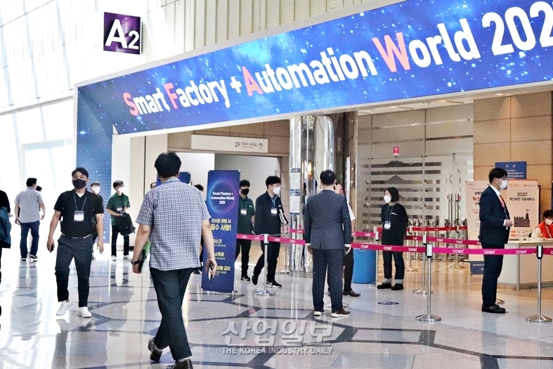 ‘스마트팩토리·자동화산업전(오토메이션월드)' 다음달 6일 코엑스서 개막