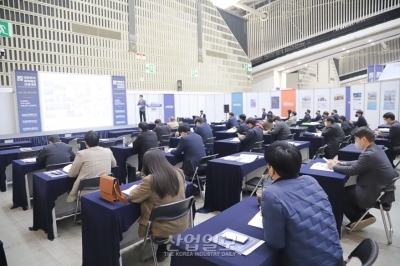 [화학제조산업대전] 부식·화학사고 예방관리 다루는 세미나 열려