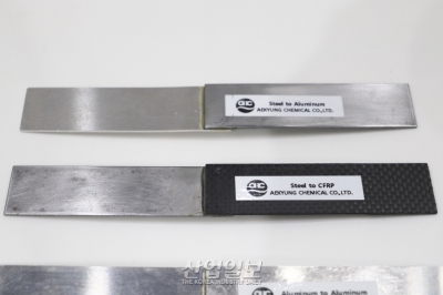 [화학제조산업대전] 상온에서도 이종소재 하나로