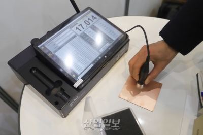 [화학제조산업대전] 전기 저항으로 동도금 두께 측정