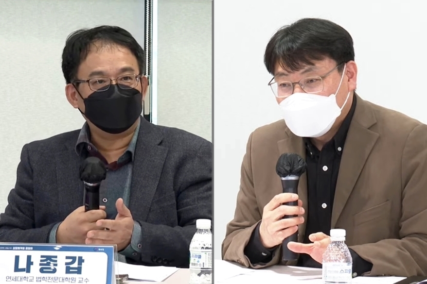 ‘급변하는 디지털환경에서 상표권 침해 어떻게 대응해야 하나’