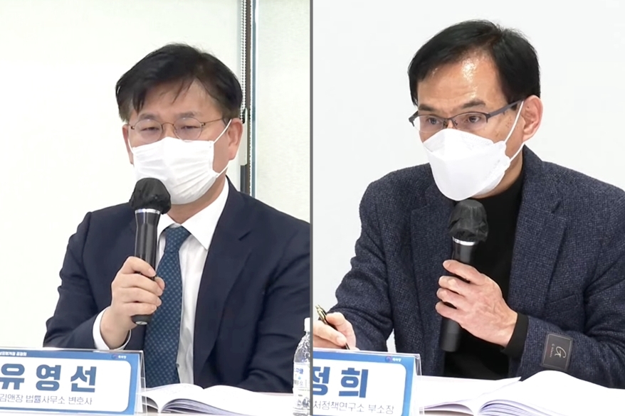 ‘급변하는 디지털환경에서 상표권 침해 어떻게 대응해야 하나’