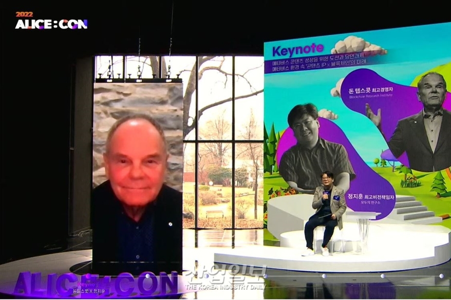 웹 3.0 시대, 개방형 메타버스 생태계 구축될 것