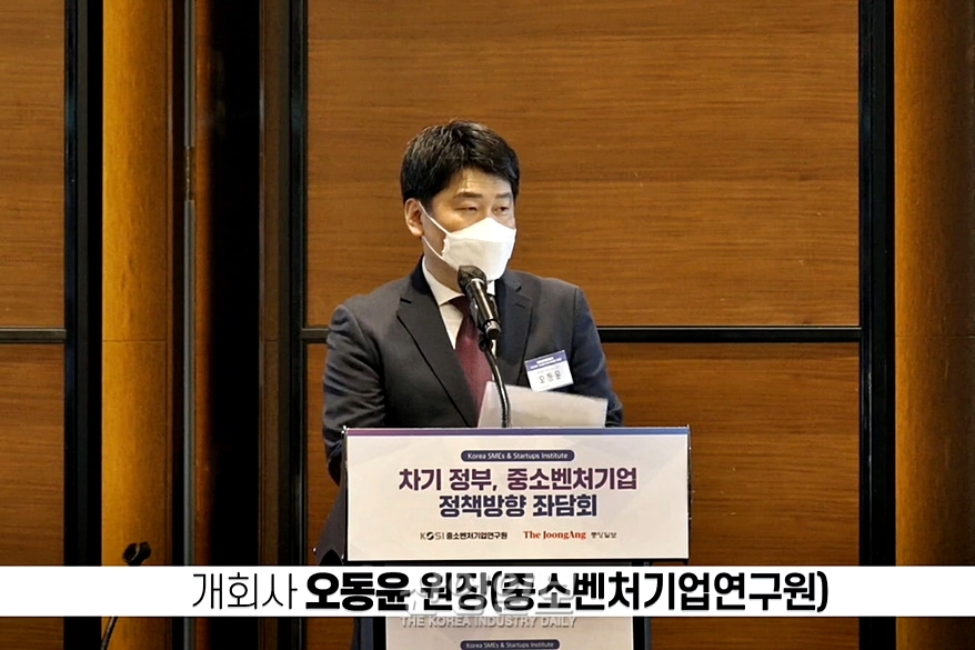 “중소벤처기업 정책, 산업 아닌 기업 중심으로 전환해야”