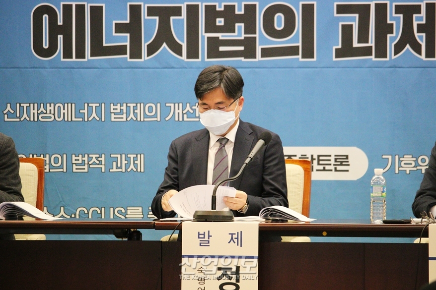 에너지법 불완전…“정책은 앞섰고 법령은 따라가지 못하는 상황”