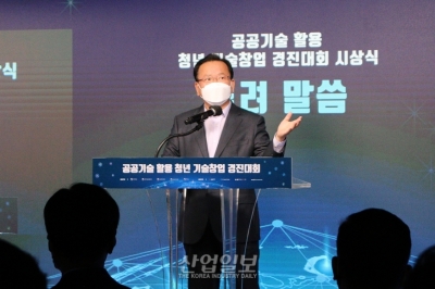 김부겸 총리, “청년 창업지원정책 새 정부에게도 잘 넘기겠다”