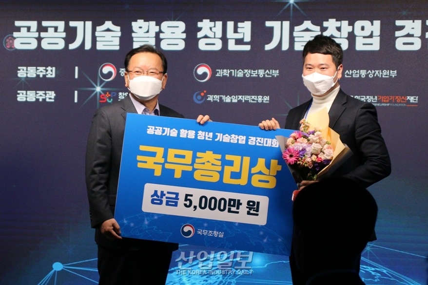 김부겸 총리, “청년 창업지원정책 새 정부에게도 잘 넘기겠다”