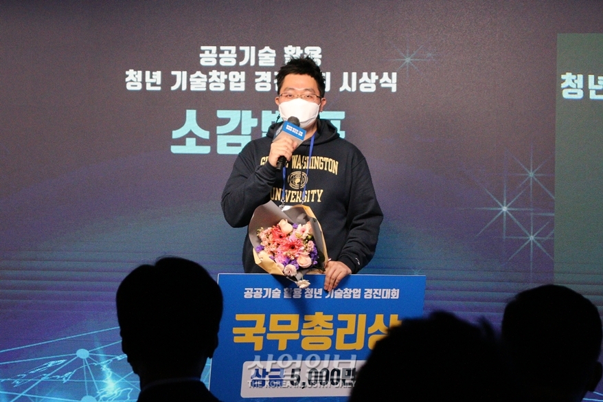 김부겸 총리, “청년 창업지원정책 새 정부에게도 잘 넘기겠다”